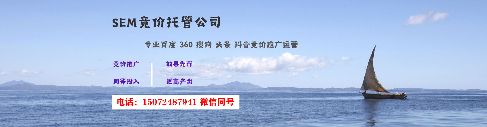 灞桥信息流大师